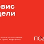 Теперь платить стало еще удобнее! В БГД запущена новая платежная система.
