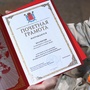 Специальные награды для БГД!